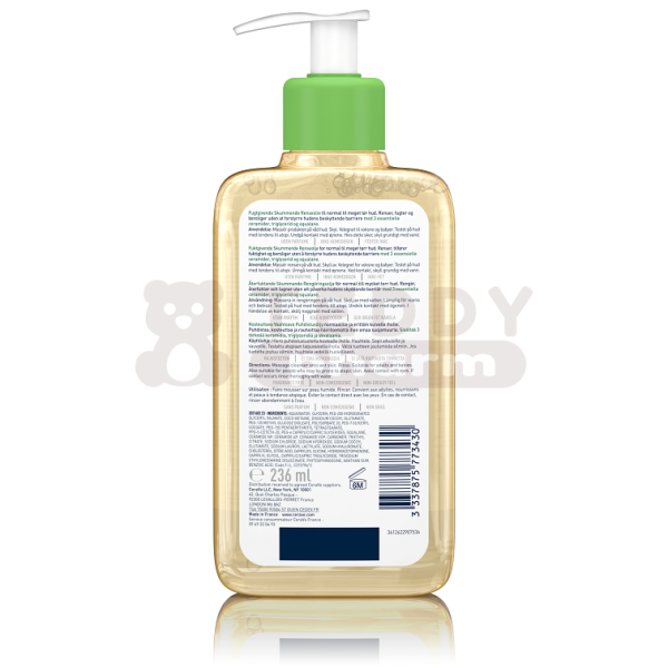 CeraVe Feuchtigkeitsspendendes Reinigungsöl 236 ml